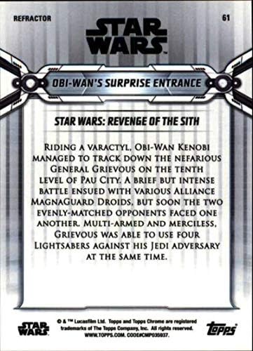 2019 Topps Хром рефрактор Star Wars Legacy 61 Входна търговска картичка с изненада за Оби-Уан